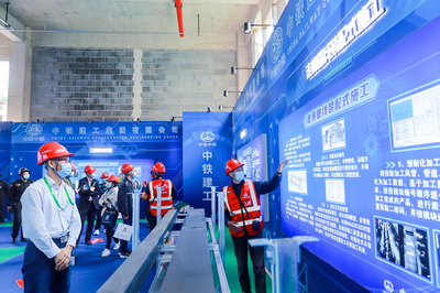 中铁建工承办,2021年工程建设行业绿色发展大会在济南召开