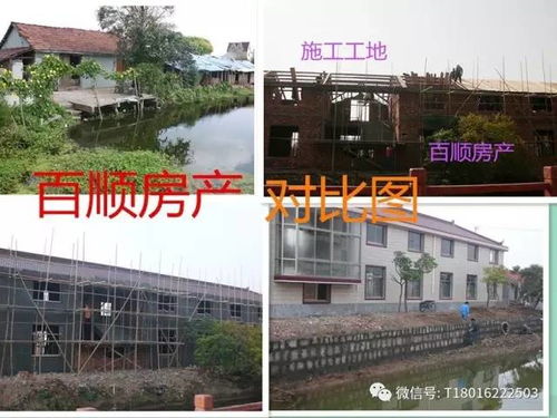 本公司为客户建造施工案例