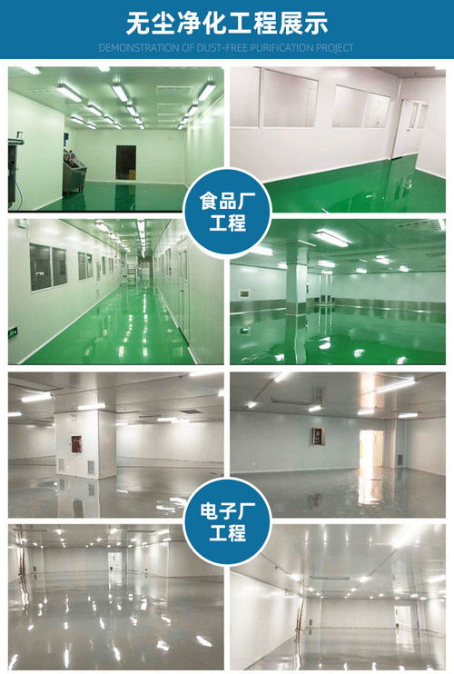 食品车间净化建设 扬州车间净化建设 浙江美兆洁净工程