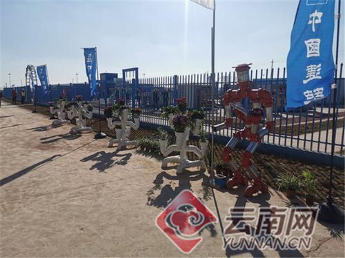 云南省建筑业 创建绿色施工示范工程暨数字化引领绿色发展 观摩活动启动