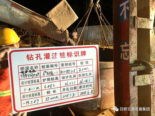 岚罗高速公路全面开工建设