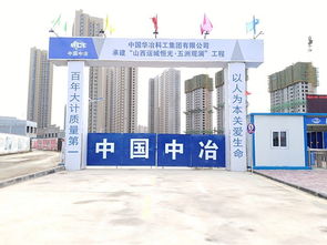 实施标准化建设，打造绿色示范工程——环保建设工程专业施工实践