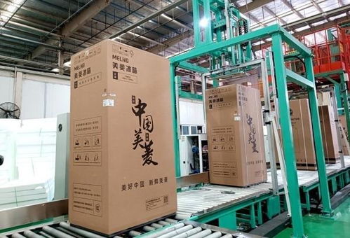 以旧换新 美菱以产业 含绿量 提升增长 含金量