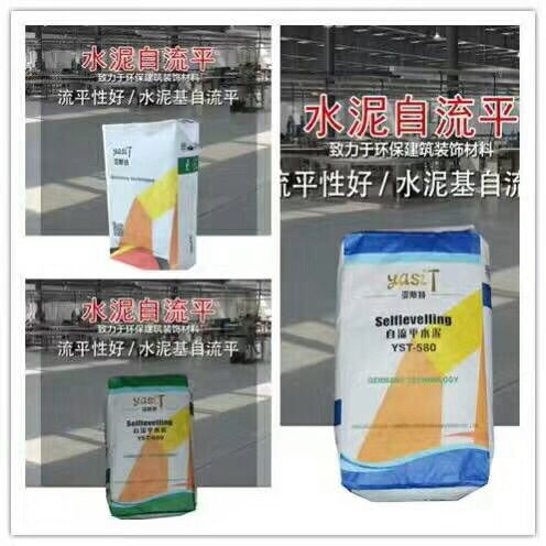 常州家装水泥自流平专业地坪施工 环保隔音 平整度高